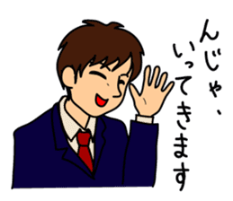 Koike-kun to work sticker #3095552