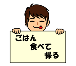 Koike-kun to work sticker #3095553