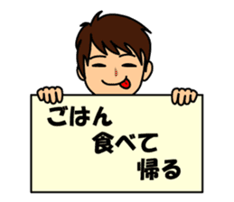 Koike-kun to work sticker #3095553