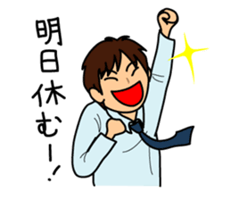 Koike-kun to work sticker #3095557