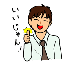 Koike-kun to work sticker #3095561
