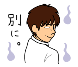 Koike-kun to work sticker #3095562