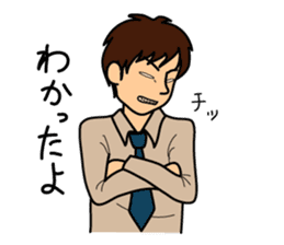 Koike-kun to work sticker #3095564