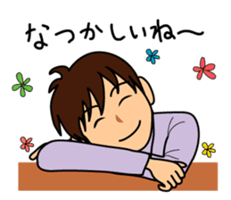 Koike-kun to work sticker #3095569