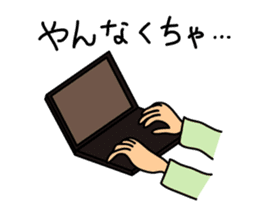 Koike-kun to work sticker #3095570