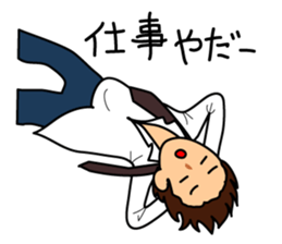 Koike-kun to work sticker #3095572
