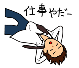 Koike-kun to work sticker #3095572