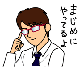 Koike-kun to work sticker #3095575
