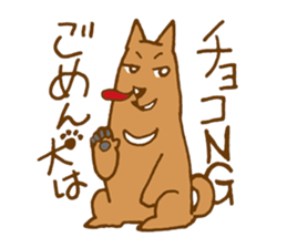 St.Valentine's Day in Japan. sticker #3096503