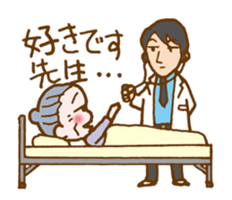 St.Valentine's Day in Japan. sticker #3096509