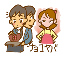 St.Valentine's Day in Japan. sticker #3096515