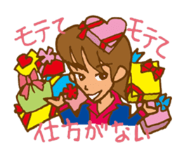 St.Valentine's Day in Japan. sticker #3096517