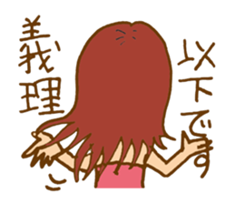 St.Valentine's Day in Japan. sticker #3096524