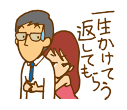 St.Valentine's Day in Japan. sticker #3096528