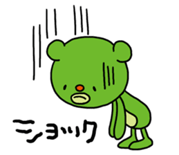 Everyday of Kunekuma sticker #3096700