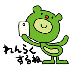 Everyday of Kunekuma sticker #3096701