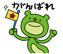 Everyday of Kunekuma sticker #3096703