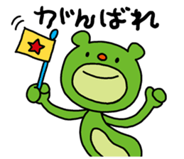 Everyday of Kunekuma sticker #3096703