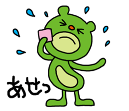 Everyday of Kunekuma sticker #3096704