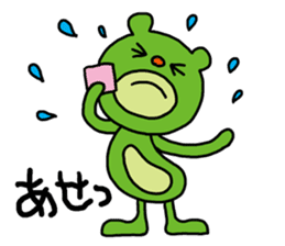 Everyday of Kunekuma sticker #3096704