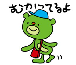 Everyday of Kunekuma sticker #3096707