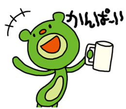 Everyday of Kunekuma sticker #3096708