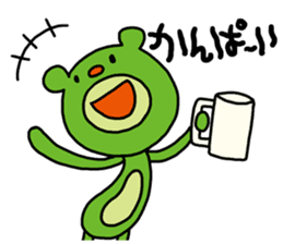 Everyday of Kunekuma sticker #3096708