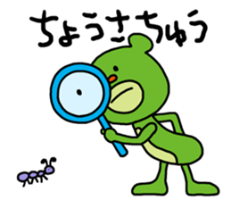 Everyday of Kunekuma sticker #3096712