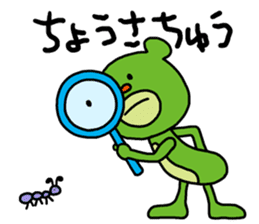 Everyday of Kunekuma sticker #3096712