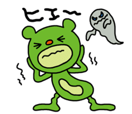 Everyday of Kunekuma sticker #3096713