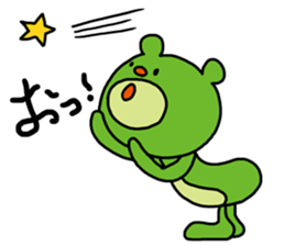 Everyday of Kunekuma sticker #3096714