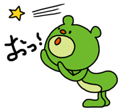 Everyday of Kunekuma sticker #3096714