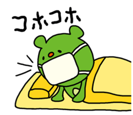 Everyday of Kunekuma sticker #3096716