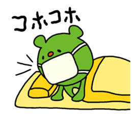 Everyday of Kunekuma sticker #3096716