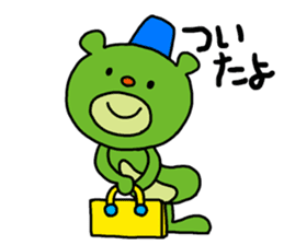 Everyday of Kunekuma sticker #3096719