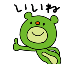 Everyday of Kunekuma sticker #3096720