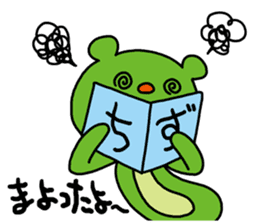 Everyday of Kunekuma sticker #3096723