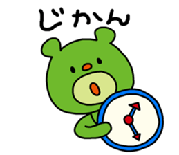 Everyday of Kunekuma sticker #3096727