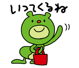 Everyday of Kunekuma sticker #3096730