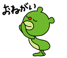 Everyday of Kunekuma sticker #3096732