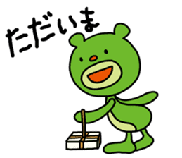 Everyday of Kunekuma sticker #3096735