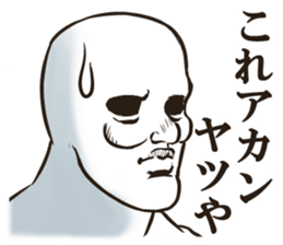 VariousfacesSticker sticker #3097085