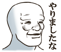 VariousfacesSticker sticker #3097091