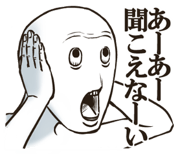 VariousfacesSticker sticker #3097097