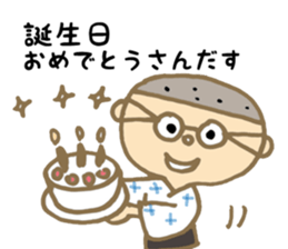 DECHIN IN SENBA sticker #3097220