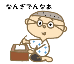 DECHIN IN SENBA sticker #3097221