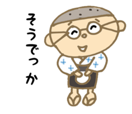 DECHIN IN SENBA sticker #3097222