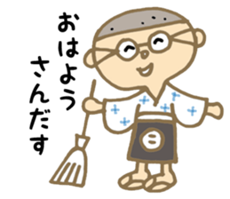 DECHIN IN SENBA sticker #3097223