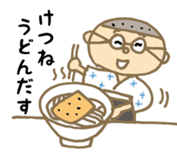 DECHIN IN SENBA sticker #3097225