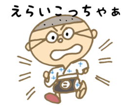 DECHIN IN SENBA sticker #3097226